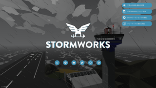 Stormworks Screenshot 2022.01.04 - 21.37.12.66.png